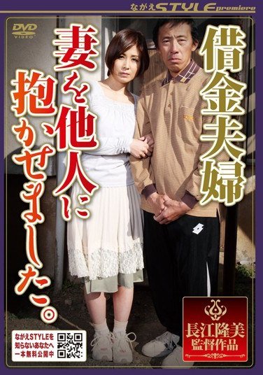 BNSPS-122桐岡さつき,石田れいな