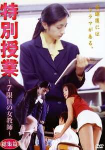 CCDV-029水沢梨香,牧原美穂,麻田かおり,新田あきら