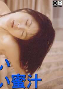 OKURAM-087日高ゆりあ（青山ひより）,三上夕希