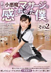 AARM-081岬梓沙,