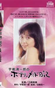 NKT-256三崎奈美,朝霧友香,小川亜佐美,志麻いづみ,江崎和代
