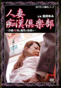 JDXO-56710風間ゆみ,今野梨乃