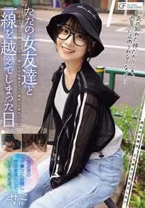 MUFR-004 