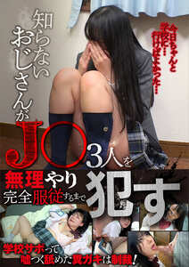JKSR-62604有加里ののか,天晴乃愛,篠宮花音