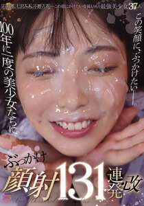 MIZD-509八木奈々,宮下玲奈,小野六花,石原希望,月乃ルナ,一宮希帆,七沢みあ,五芭,新ありな,神木彩（月雲よる）,神宮寺ナオ,葵いぶき,森沢かな（飯岡かなこ）,倉本すみれ,花狩まい,田中ねね,姫咲はな,石川澪,岬野まなつ,琴音華,佐久良咲希,明日見未来,深田えいみ,北岡果林,虹村ゆみ,桜井もえ,皆月ひかる,木下ひまり（花沢ひまり）,新井リマ,工藤ララ,堀北わん,松本いちか,永瀬ゆい,沙月恵奈,九野ひなの,宍戸里帆,初川みなみ