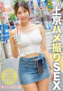 YMDD-477 