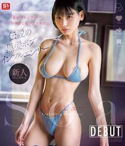 SNOS-025Soa