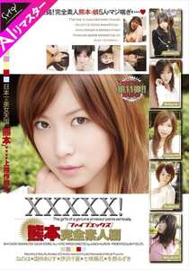 SHY-040AI