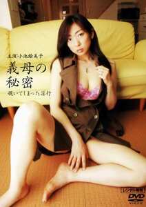 SWTD-027小池絵美子,石黒京香（黒木かえで）