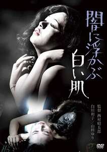 HPBN-037白川和子,山科ゆり,加納愛子