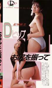 P-040 
