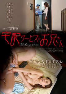 RKIE-004二宮和香