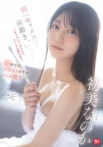 SNOS-101初美なのか