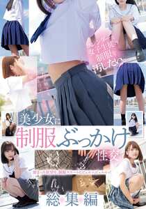 MUCD-342白石もも