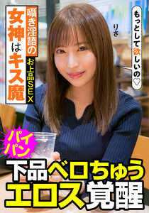 JKSR-48101望月りさ