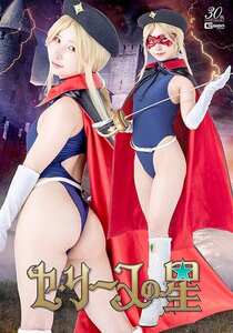 SPSE-043由良かな