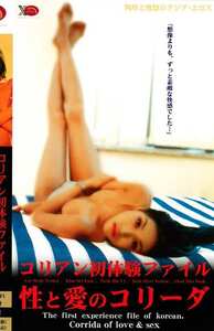 CM-032イー・ソニョン