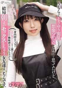 MUFR-003