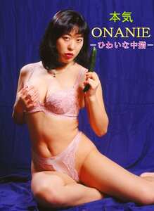 OKURAM-470泉由紀子,小川真実,佐々良淋