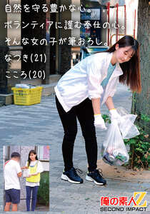 ORECS-468