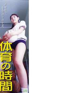 CC-981027佐々木彩,小森愛,倉本梨里,白石ことこ