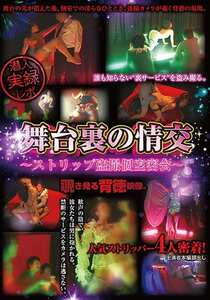 PPN-21
