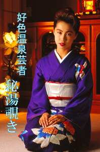 OKURAM-459北野まりも,佐久間良,西野奈々美