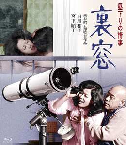 BBXN-3057南寿美子,山口明美,相川圭子,宮下順子,白川和子