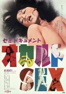 NKT-536南ゆき,早川りな,美鈴愛,乱考寿