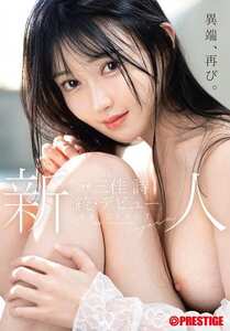 ABF-292三佳詩