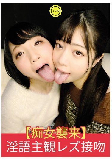 EVIS-575羽生亚梨纱（羽生亚梨纱）,阿部乃未来,今井麻衣,星乃丽ア,铃屋草莓,七濑可怜
