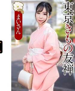 EWDX-567
