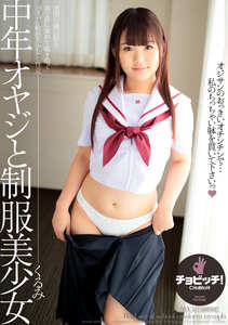CLO-360 河音くるみ