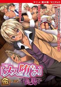 HBXD-456