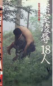 Q-025早乙女宏美,姫川京子,相原ユミ,高橋樹里