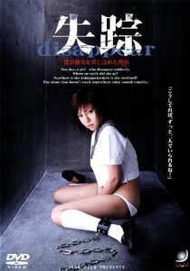 DJMR-005 YOKO（楓）,涼風杏菜（藤代愛射）