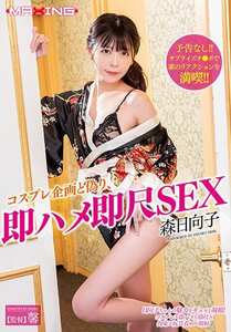 MXGS-1223