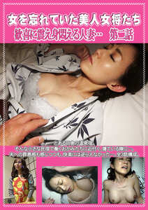 PCR-147若菜あゆみ,桜井ゆみ,坂上成美
