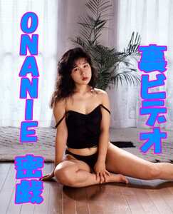 SVP-024岸本かおる,渡瀬奈々,井上真愉美