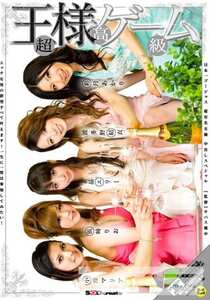 SDMT-039波多野結衣,彩月あかり,浜崎りお