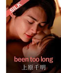 SILK-19502藤井レイラ