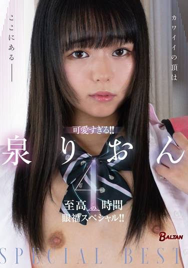 BASB-005 泉理音