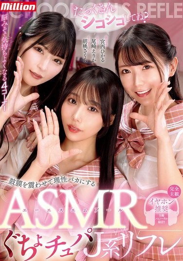 MKMP-628胡桃樱,尾崎绘里香,宫西光