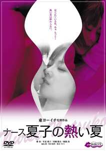 MPD-1008104薫桜子,里見瑤子,竹田朋華,梨本ナオミ