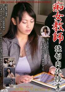 JPDVD-002林マリア