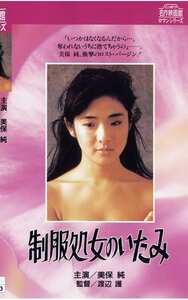 NKT-141 美保純,青木三枝子,杉佳代子