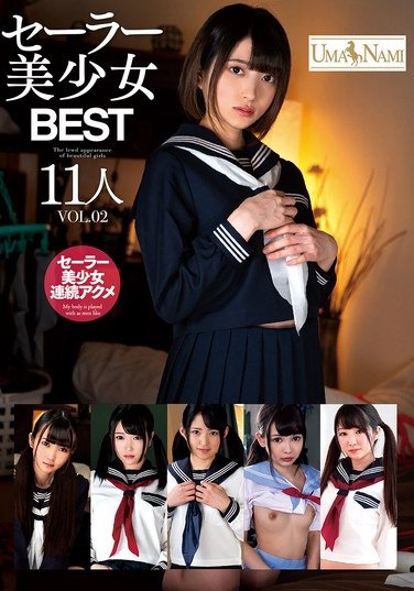 UMSO-607山井すず,渚みつき,跡美しゅり,早美れむ,中城葵,桃尻かのん,南梨央奈,如月ましろ,八尋麻衣,美甘りか,平花