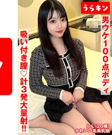URKN-005-01あおい藍