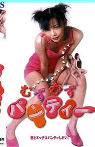LIP-089新堂真美,黒須まり,奥菜千春,片樹成穂