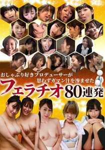 PARATHD-4373原美織,永野つかさ,神谷充希,赤城穂波,ジューン・ラブジョイ